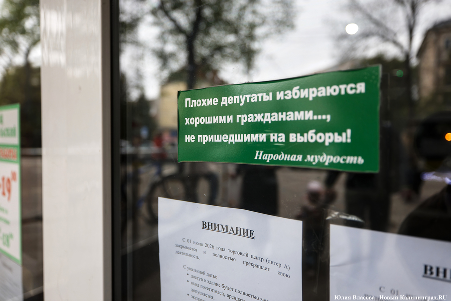 Выдвинутый КПРФ однофамилец Евгения Гана отказался от участия в выборов