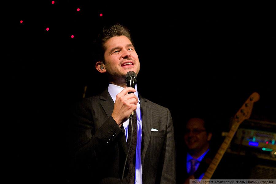 "Джаз, Битлз и Калинка": фоторепортаж "Афиши Нового Калининграда.Ru"