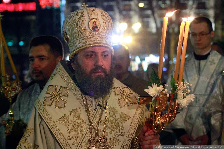 "Пасха с политическим подтекстом": фоторепортаж "Нового Калининграда.Ru"