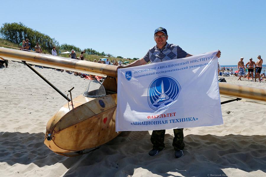 Мчатся самолёты ниже облаков: как прошёл День полётов на Куршской косе