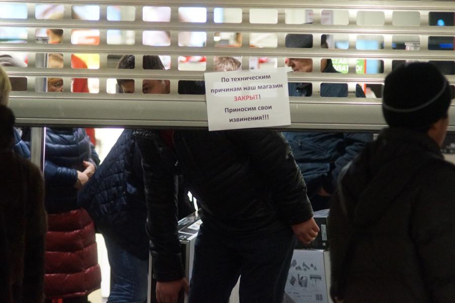 В Калининграде во вторник закрываются магазины электроники (фото)
