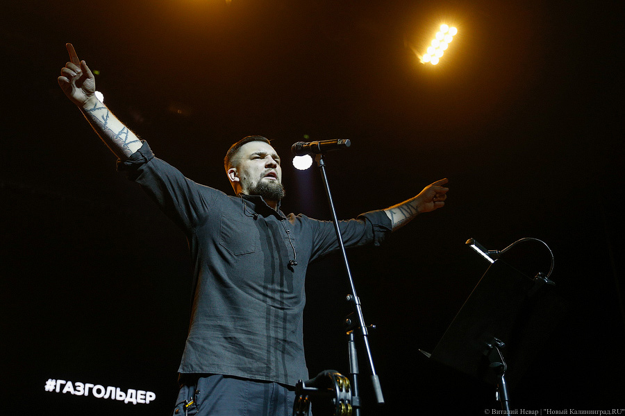 «Вася, давай!»: в «Янтарь-Холле» выступил рэпер Баста