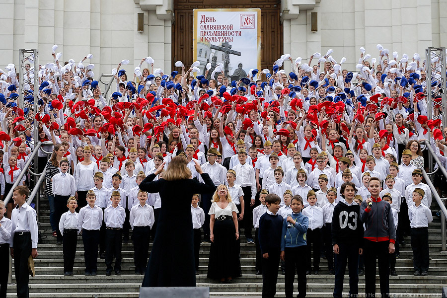 «В начале было Слово»: в Калининграде спели в День славянской письменности