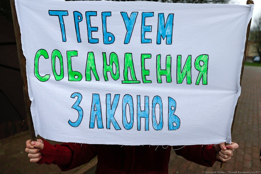 «Жертвы стадиона»: жители Ушаково протестуют против песчаных карьеров (фото)