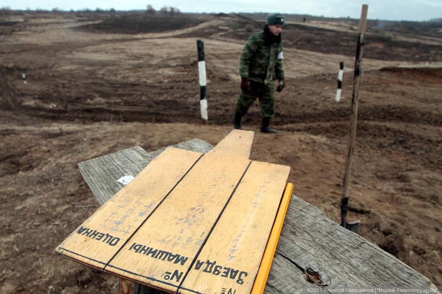 "Экзамен на пересеченной местности": фоторепортаж "Нового Калининграда.Ru"