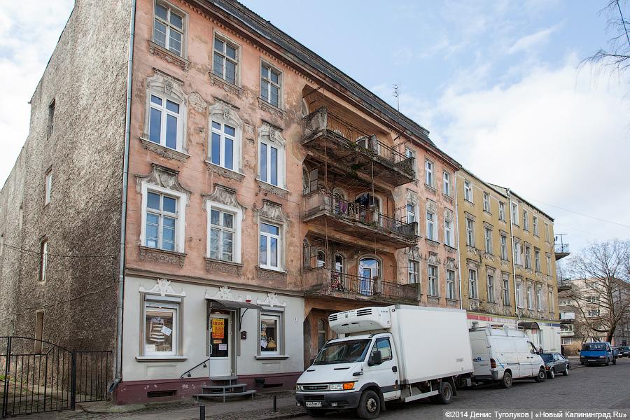 Продам квартиру с видом на Литву: дома и улицы города Советска