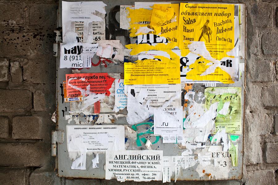 Поиграем в бутылочку: куда исчезли пункты приёма стеклотары в Калининграде