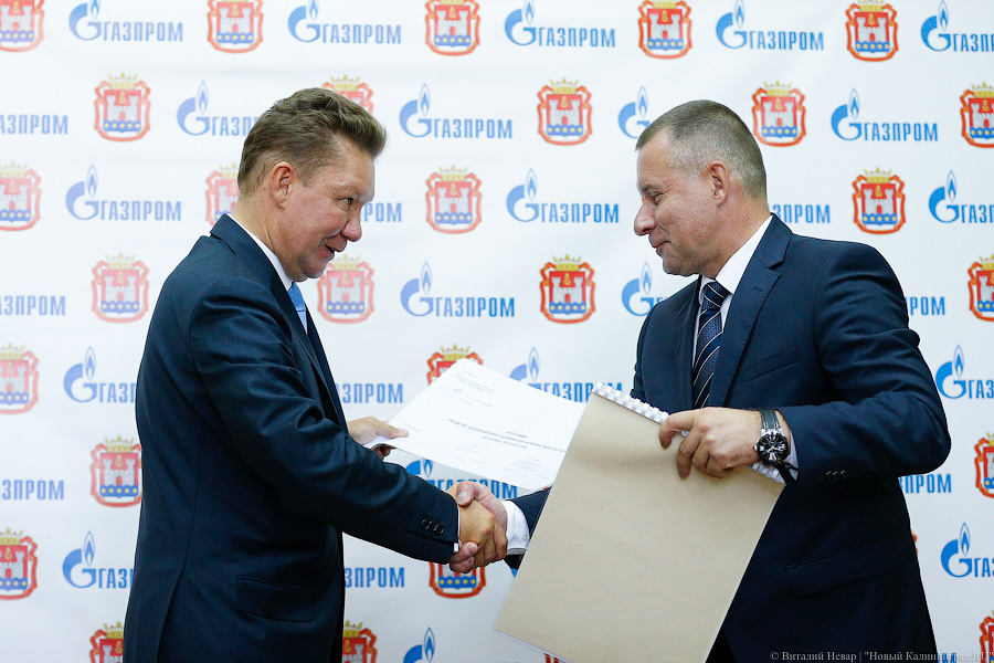 Бенефис секретности: как «Газпром» Черняховский район облагодетельствовал