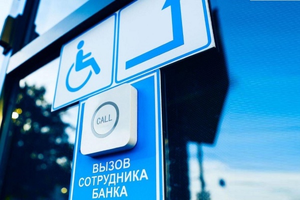 ВТБ24 в Калининграде открыл первый офис с доступной средой 