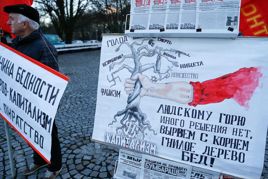 Нет блокировкам: коммунисты Калининграда выступили против закрытия торрентов