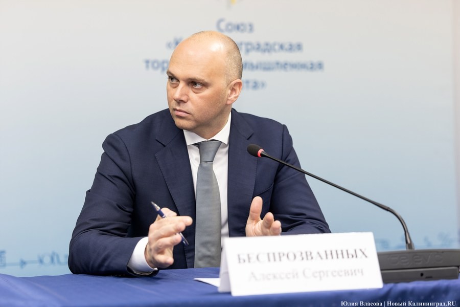 Беспрозванных оценил инвестиции в область в 1 трлн рублей