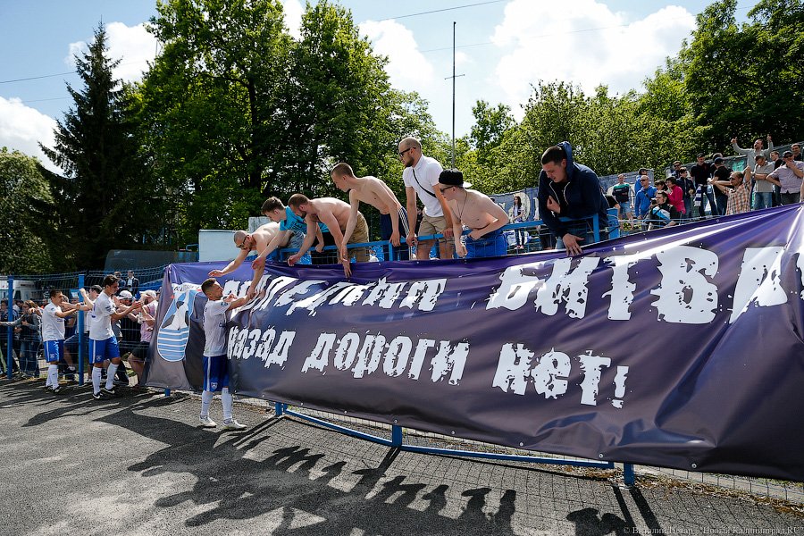 Фиаско года: как «Балтика» во второй дивизион отправилась (фото)