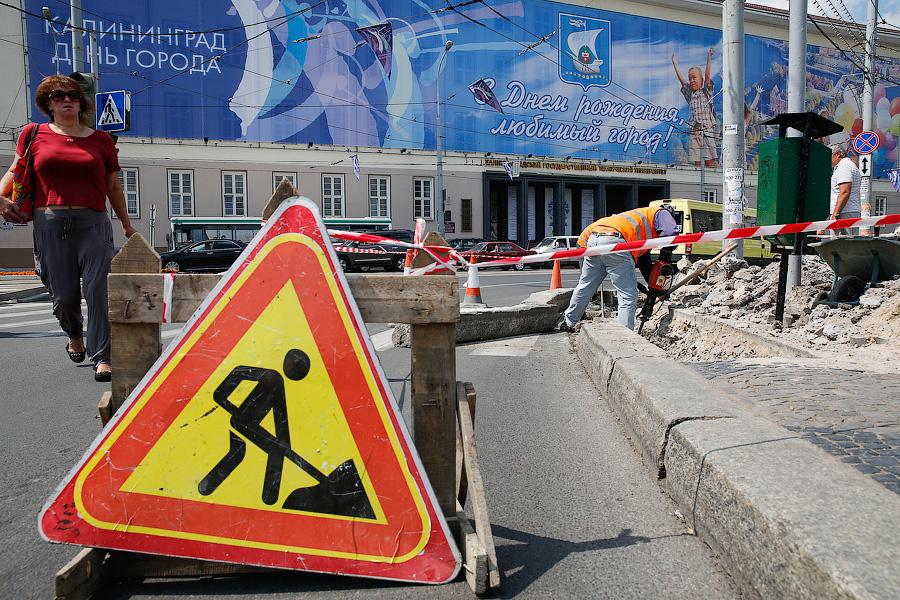 На площади Победы по поручению Ярошука выкапывают бордюры (фото)