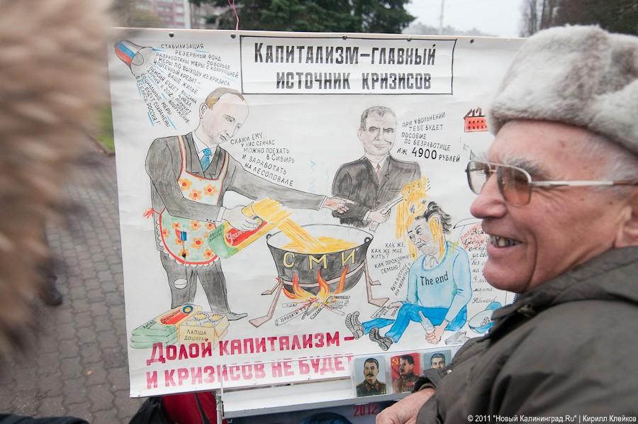 «Как автомобилисты с ценами боролись-2»: фоторепортаж «Нового Калининграда.Ru»