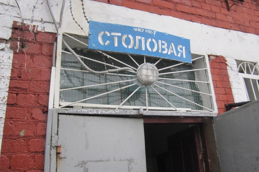 Зона приватности: как выглядит ИК-7, где заключенный заявил об изнасилованиях