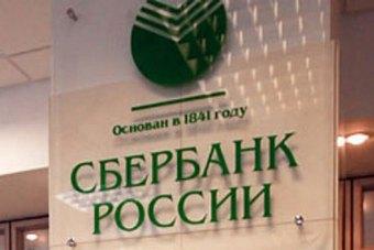 Трое неизвестных с топором ограбили отделение «Сбербанка» на Невского 