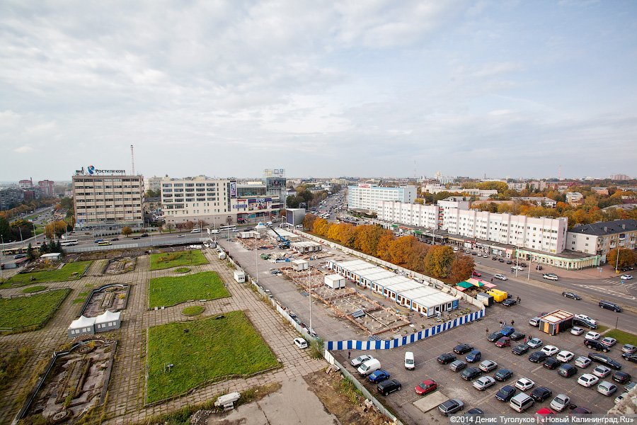 Фото — Денис Туголуков, «Новый Калининград.Ru»