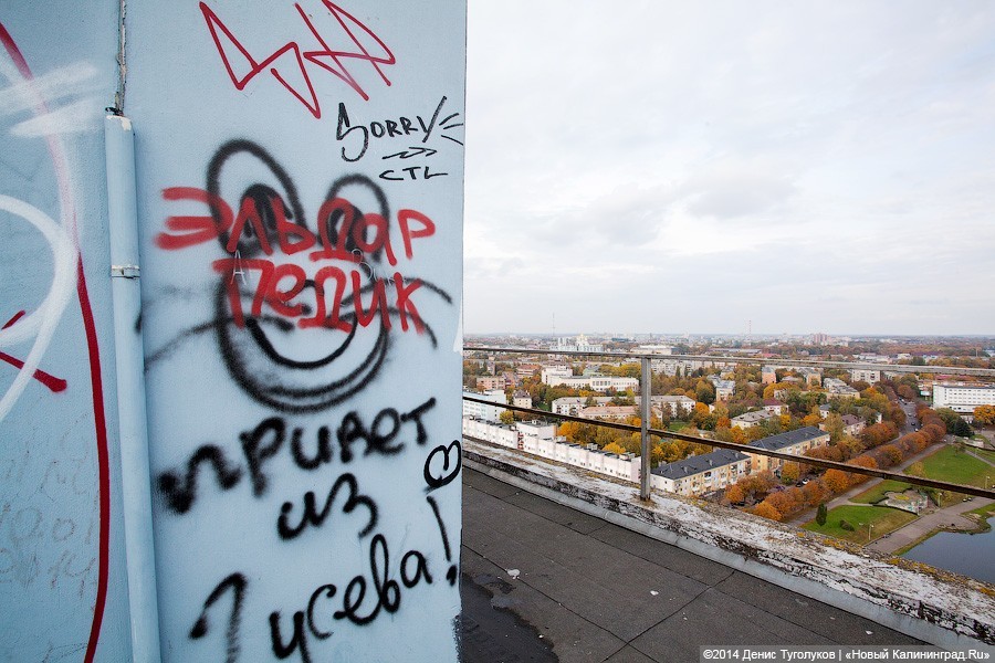 Штрафы за превышение скорости, состояние Дома Советов и другие новости утра