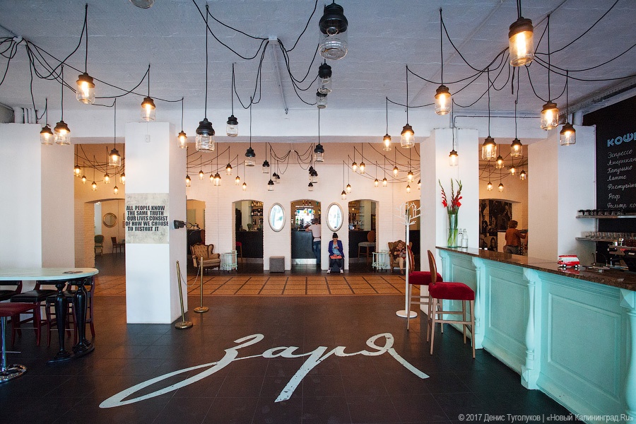 Новое место: обновлённое кафе «Заря» при одноименном кинотеатре