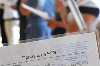 В Калининградской области с ЕГЭ по математике за нарушения удалили двоих человек