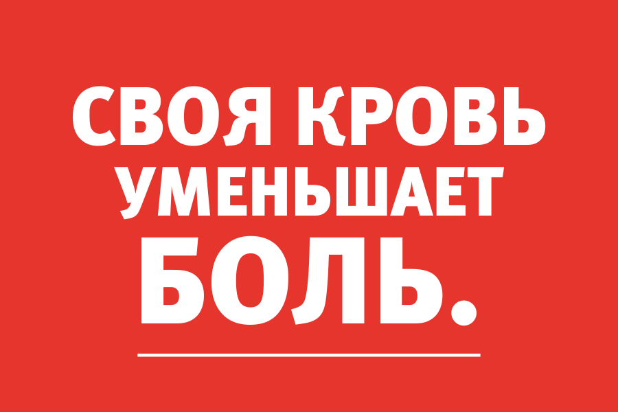 Врач-невролог: «Плазмолифтинг помогает при лечении многих заболеваний»