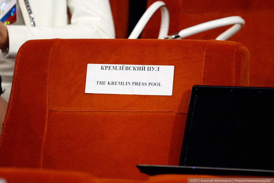 "Олень на 100%": фоторепортаж "Нового Калининграда.Ru"