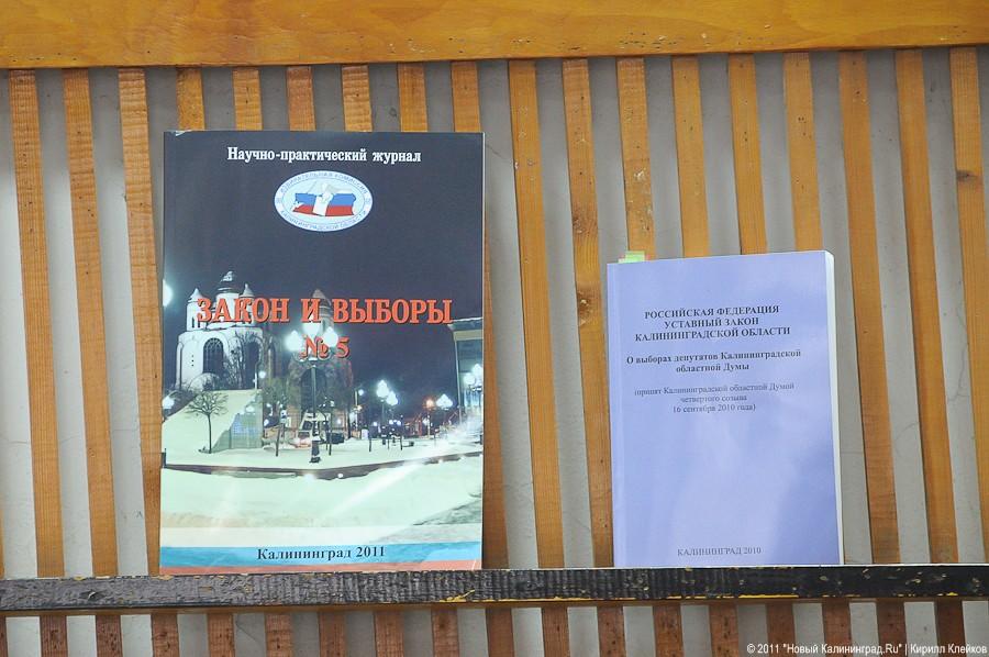 "Вести с морей": репортаж "Нового Калининграда.Ru" (+фото)
