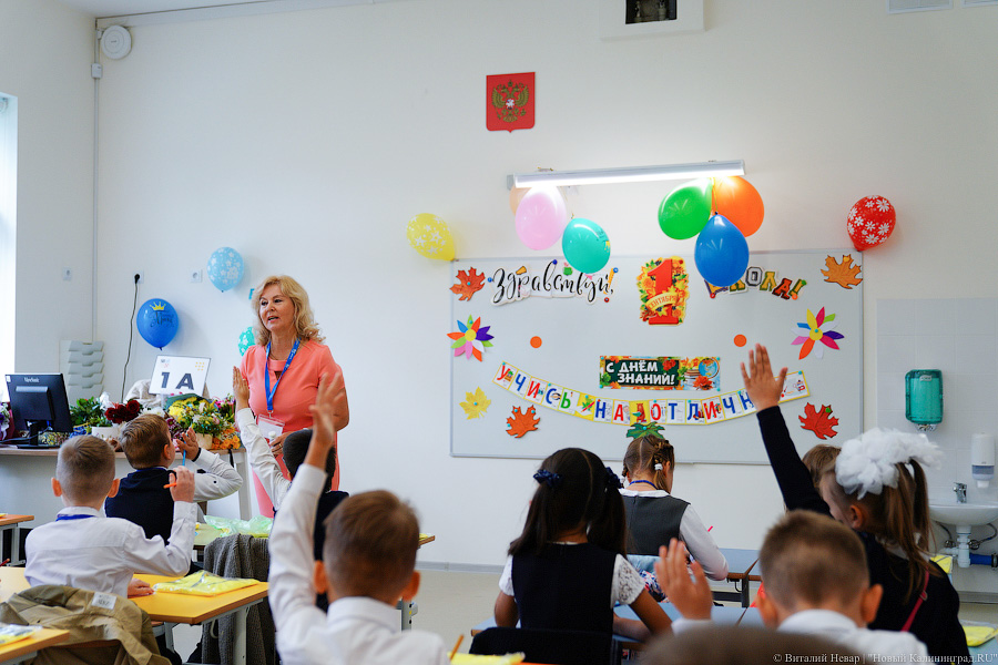 Серьёзное дело: как прошла первая линейка в самой новой школе Калининграда