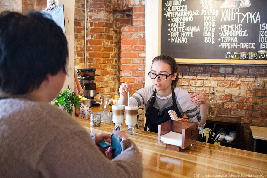Новое место: кофейня «Хлеб и турка» в Закхаймских воротах