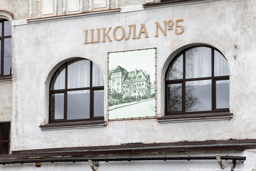 В пользу мальчика, упавшего в бомбоубежище у школы, отсудили 300 тысяч рублей