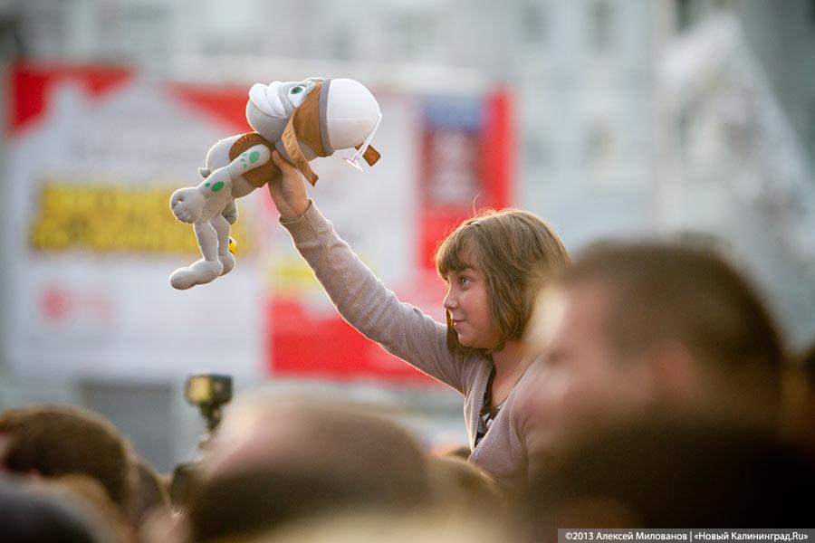 Ё ма ха, ё ма со: гала-концерт в День города-2013