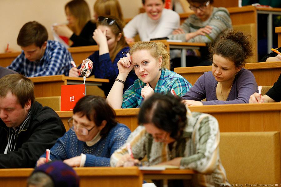 «Каждый пишет, как он слышит»: в Калининграде завершился «Тотальный диктант»