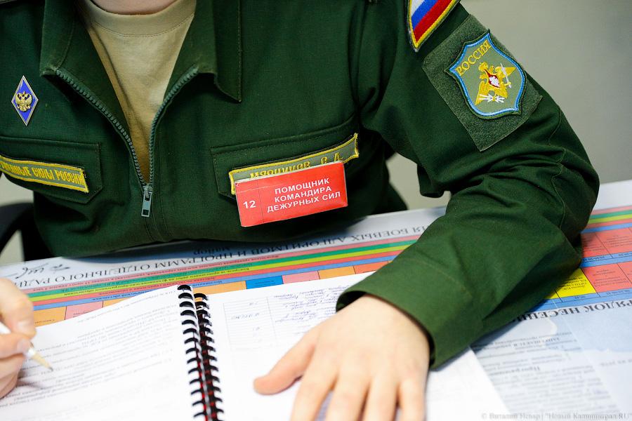 Кабинетные воины: как охраняют небо над Калининградом