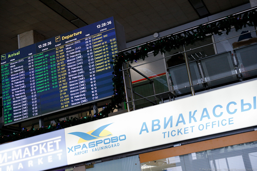 «Храброво» объявил о переходе на весенне-летнее расписание