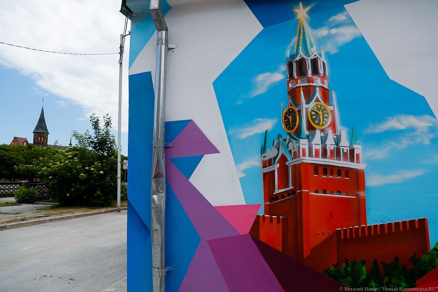 Яшин, Рамос и Кремль: кто рисует футбольные граффити в Калининграде