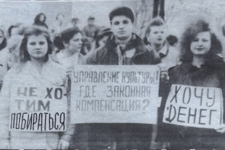 Голодная культура, телеканал «Премьер» и интеллигенты: о чем писали газеты 35 лет назад