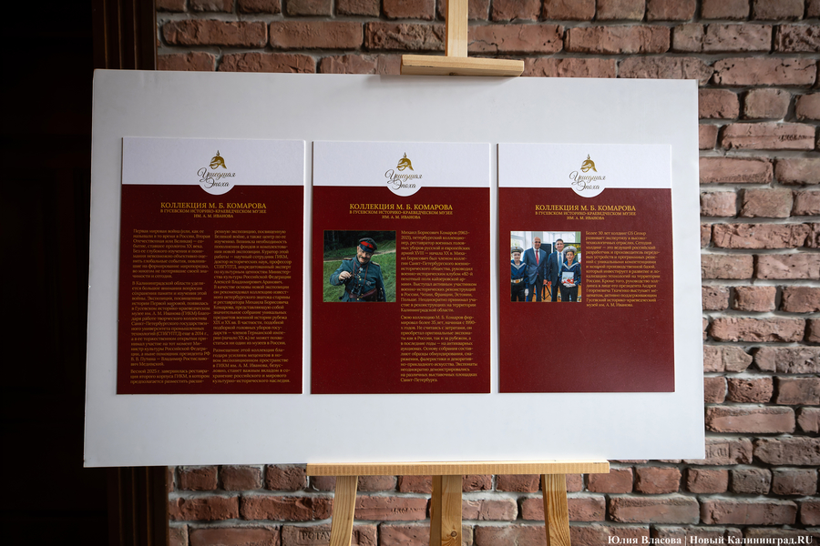 Дар мецената-анонима: в Гусев переехала коллекция реставратора из Петербурга (фото)