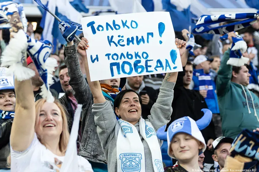 «Балтика» в матче с «Тюменью» добыла третью победу подряд 