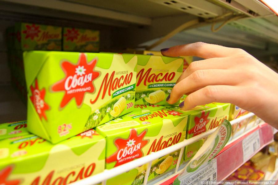 Рог неизобилия: литовская продукция исчезает с калининградских прилавков