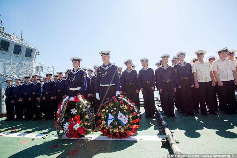 69 лет спустя: церемония памяти в честь найденной советской субмарины «C-4»