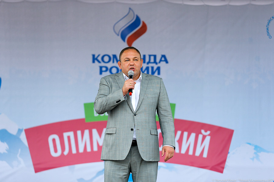 «Олимпийские надежды»: как в Калининграде загадывали на Пхенчхан