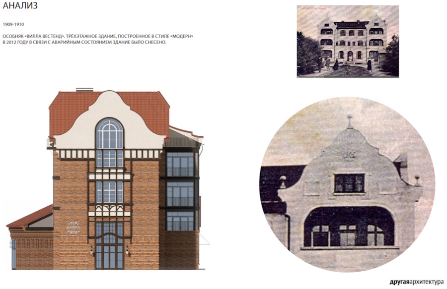 В Зеленоградске рядом с «Самбией» планируют построить пятиэтажный отель (фото)