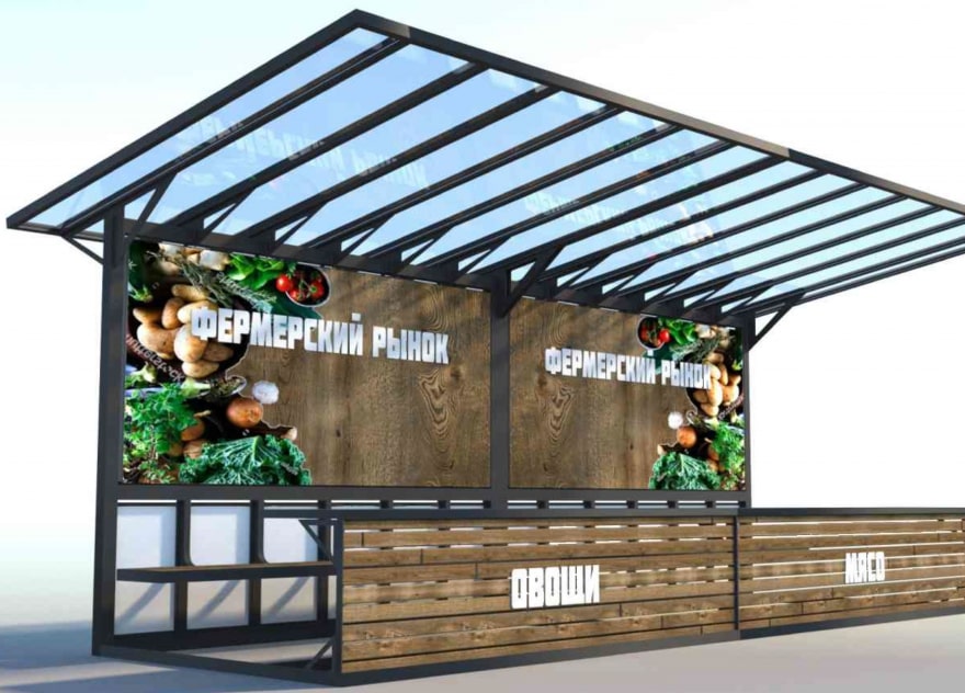 В девяти посёлках Зеленоградского округа установят павильоны под мини-рынки