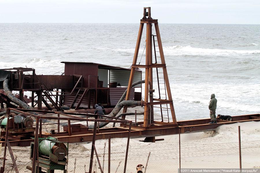 "Янтарный: между туристом и янтарем": репортаж "Нового Калининграда.Ru"