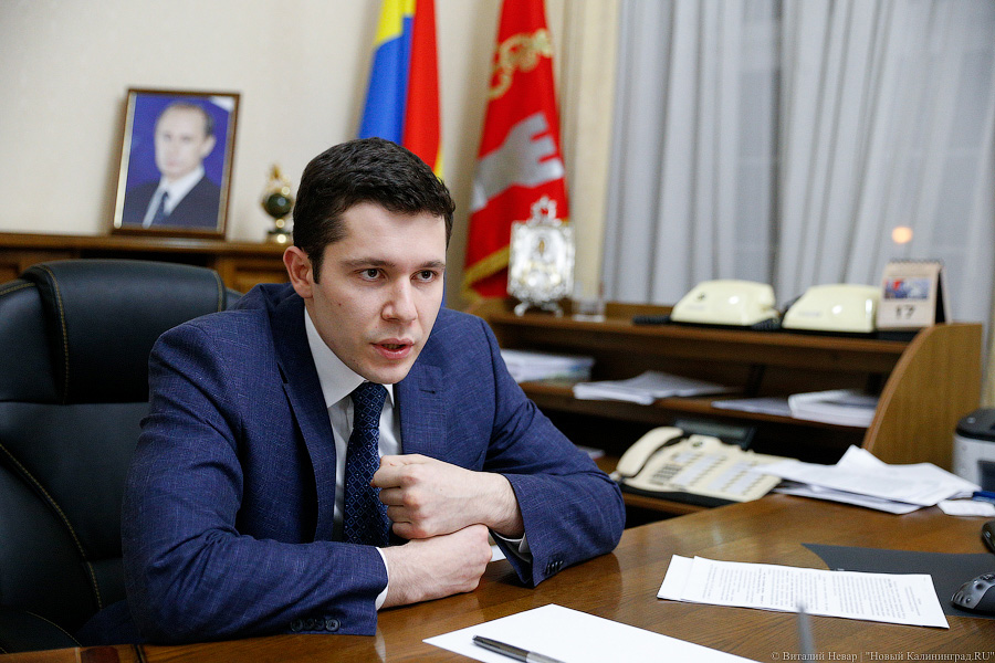 Алиханов: если кто не понял, жизнь изменилась, договоренностей не будет