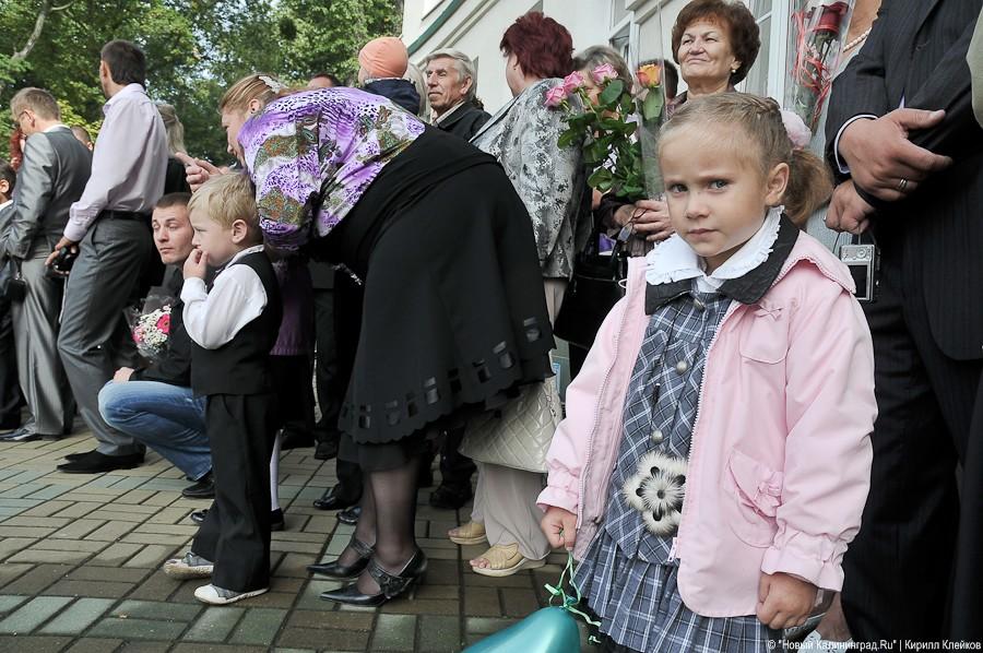 День знаний в православной гимназии: фоторепортаж "Нового Калининграда.Ru"