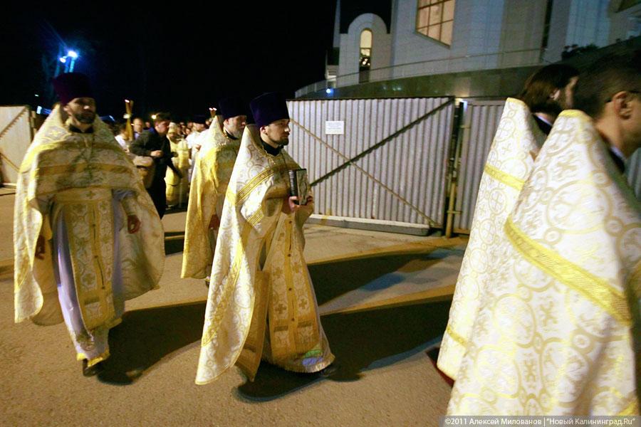 "Пасха с политическим подтекстом": фоторепортаж "Нового Калининграда.Ru"