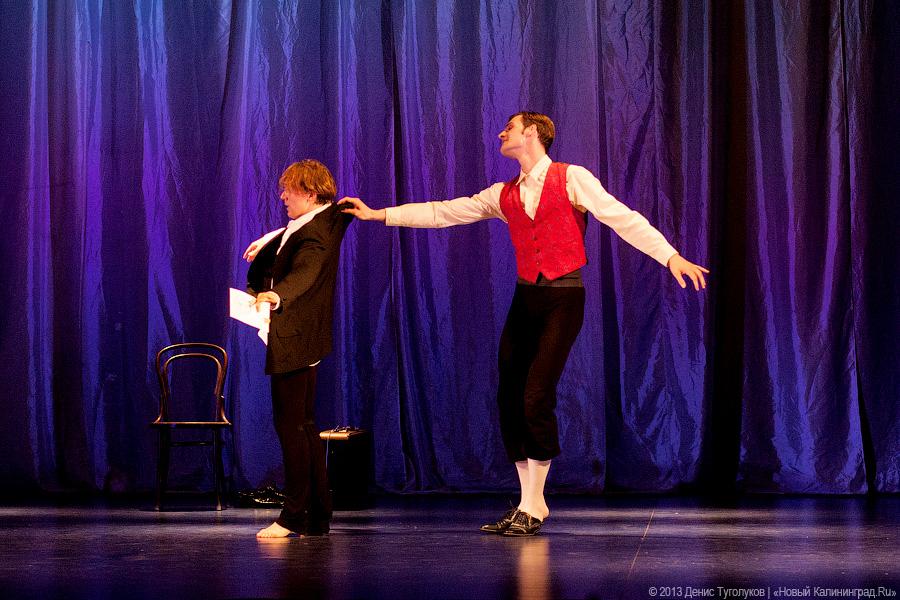 Старались: «Балтийские сезоны» открылись вечером хореографических миниатюр