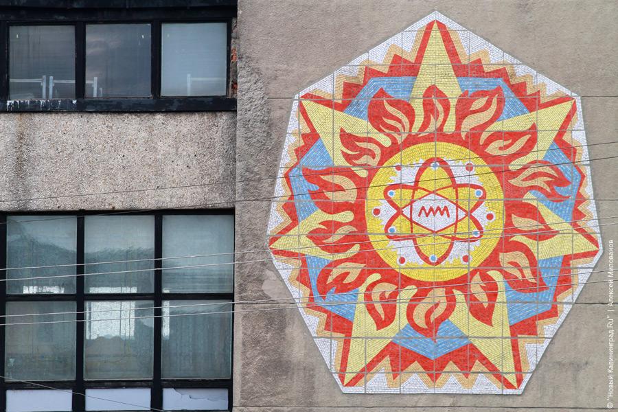 "Любимый город сварщика Цуканова": репортаж "Нового Калининграда.Ru"