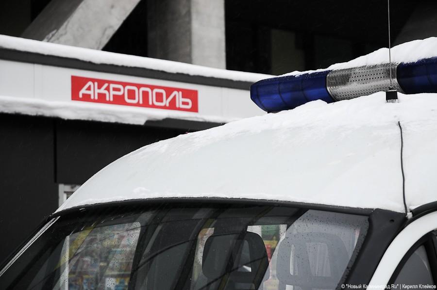 «Бомбой» у ТЦ «Акрополь» оказался пакет с часами и штанами (фото)